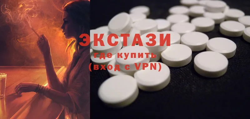 Экстази 280 MDMA  omg как войти  Далматово 