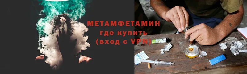 продажа наркотиков  Далматово  МЕТАМФЕТАМИН витя 