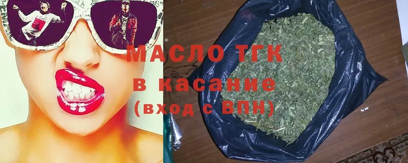 Дистиллят ТГК вейп  Далматово 